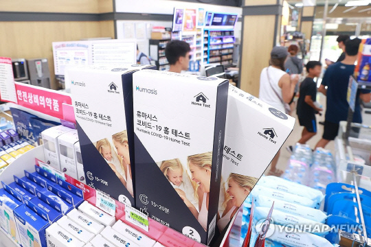 서울 시내 한 편의점에 진열된 자가진단키트.<사진:연합뉴스>